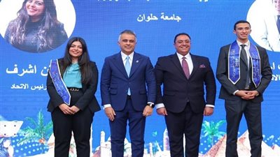 جامعة حلوان تشارك في ملتقى قادة الاتحادات الطلابية لتعزيز القيادة الطلابية