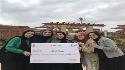 طالبات جامعة حلوان يتصدرن مسابقة Sustain the Future بتصميم مستدام مبتكر
