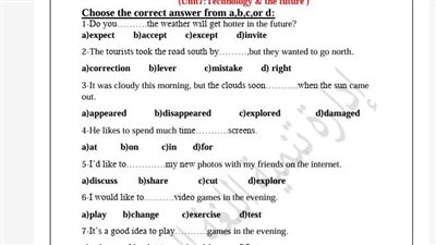 مراجعات نهائية.. أسئلة التقييم والآداء الصفي والمنزلي الأسبوع الأول لغة انجليزية ترم ثاني ثانية إعدادي
