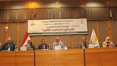 جامعة أسيوط تعقد جلسة حوار مجتمعي حول نظام الثانوية العامة الجديد البكالوريا 