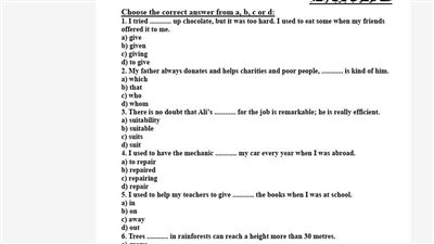 حمل الآن.. نموذج الوزارة الثاني في اللغة الإنجليزية الثانوية العامة 2025