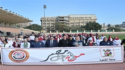 جامعة القاهرة تطلق مهرجانها الرياضي لتعزيز النشاط البدني والتواصل الجامعي
