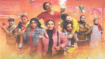 مسلسل 80 باكو في رمضان 2025.. تفاصيل أولى الحلقات 