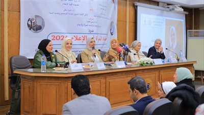 بحوث المرأة بإعلام القاهرة..إسعاد يونس ومنى عبدالغني أفضل مذيعة وcbc ..منى زكي أفضل فنانة.. الستات ما يعرفوش يكدبوا وبرغم القانون فى المركز الأول 2024