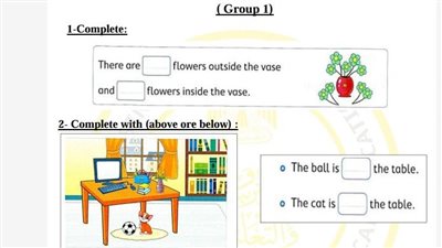 مراجعات نهائية.. أسئلة تقييم والآداء الصفي والمنزلي الأسبوع الثاني الرياضيات لغات ترم ثاني أولى ابتدائي