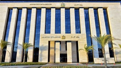 وزارة العمل تفتح باب التقديم لـ 46 منصبًا قياديًا.. الشروط والمستندات المطلوبة