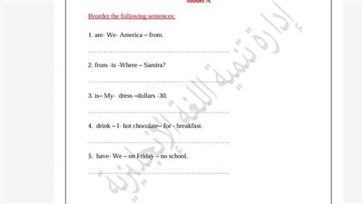 مراجعات نهائية.. تقييمات الأسبوع الثاني اللغة الإنجليزية ترم ثاني ثالثة ابتدائي