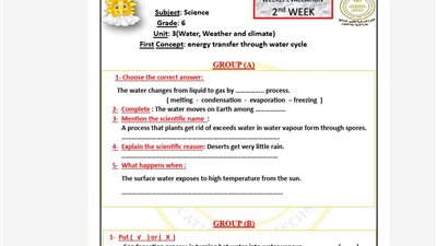 مراجعات نهائية.. تقييمات الاسبوع الثاني في العلوم لغات الصف السادس الابتدائي