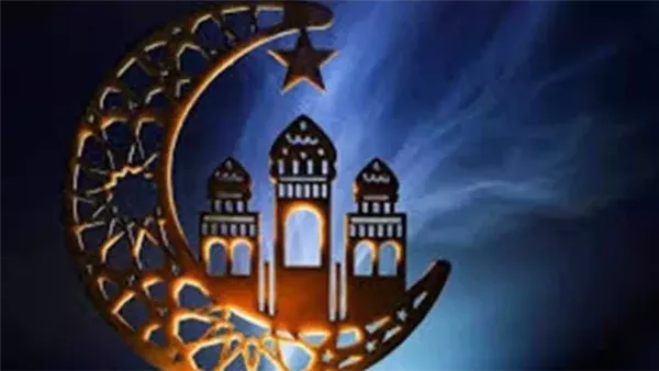 إجازات شهر رمضان