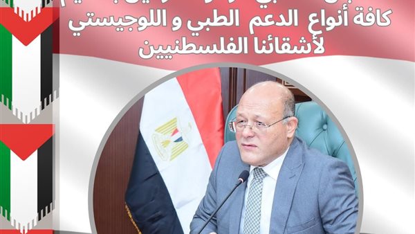 حسان النعماني رئيس