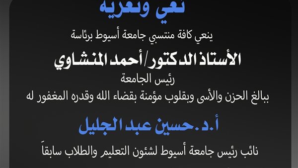 تعزيه - صورة أرشيفية