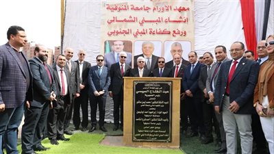 خطوة رائدة في مواجهة السرطان وتحسين الرعاية الصحية وتعزيز الجهود الوطنية