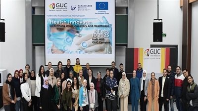 الجامعة الألمانية بالقاهرة تنظم مؤتمرًا دوليًا حول الابتكار في الرعاية الصحية والذكاء الاصطناعي