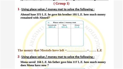 مراجعات نهائية.. تقييمات الأسبوع الثالث الرياضيات لغات ترم ثاني ثانية ابتدائي
