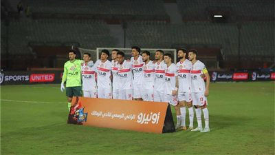 مواجهة سهلة للزمالك فى ربع نهائي كأس الكونفدرالية