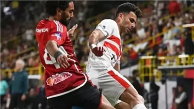 لـ 4 أسباب..شات جي بي تي يتوقع فوز الزمالك على الأهلي في القمة 129