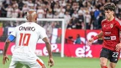 موعد مباراة الأهلي والزمالك اليوم في الدوري المصري.. والقناة الناقلة
