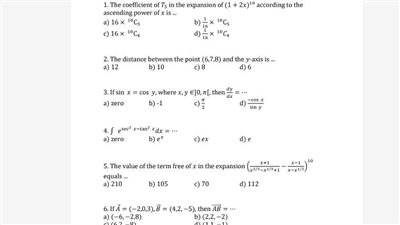 نموذج الوزارة الثاني في الرياضيات البحتة لغات الثانوية العامة 2025