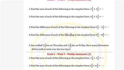 مراجعات نهائية.. تقييمات الأسبوع الثالث الرياضيات لغات في الصف الخامس الابتدائي ترم ثاني