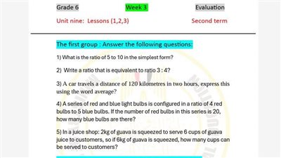 مراجعات نهائية.. تقييمات الاسبوع الثالث في الرياضيات لغات الصف السادس الابتدائي