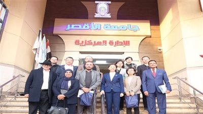 شراكة أكاديمية بين جامعة الأقصر وجامعة شنغهاي للتبادل الثقافي