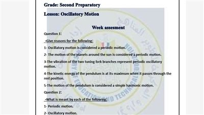 مراجعات نهائية.. تقييمات الأسبوع الثاني العلوم لغات لـ الصف الثاني الإعدادي ترم ثاني 