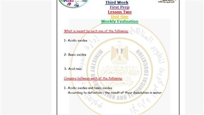 مراجعات نهائية.. تقييمات الأسبوع الثالث العلوم Science لـ الصف الأول الإعدادي ترم ثاني 