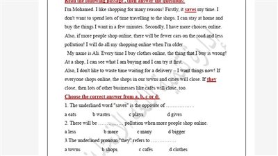 مراجعات نهائية.. تقييمات الأسبوع الثالث اللغة الإنجليزية لـ الصف الثاني الإعدادي ترم ثاني 