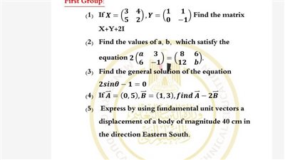 مراجعات نهائية.. أسئلة تقييم الأسبوع الثالث الرياضيات لغات الصف الأول الثانوي ترم ثاني