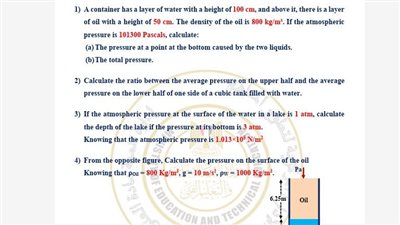 مراجعات نهائية.. أسئلة تقييم الأسبوع الثالث الفيزياء لغات الصف الثاني الثانوي ترم ثاني