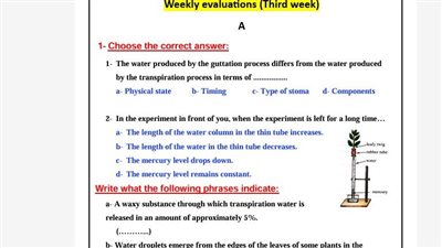 مراجعات نهائية.. أسئلة تقييمات الأسبوع الثالث أحياء لغات الصف الثاني الثانوي ترم ثاني