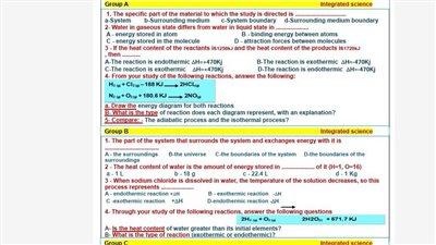 مراجعات نهائية.. أسئلة تقييم الأسبوع الثاني العلوم المتكاملة لغات الصف الأول الثانوي ترم ثاني