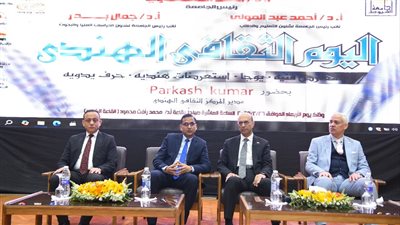 انطلاق فعاليات اليوم الثقافي الهندي بجامعة أسيوط بمشاركة وفد من السفارة