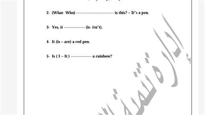 أسئلة تقييمات الأسبوع الرابع انجليزي ترم ثاني الصف الأول الابتدائي