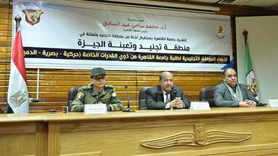 جامعة القاهرة تسهل إجراءات التجنيد لذوي القدرات الخاصة.. تفاصيل