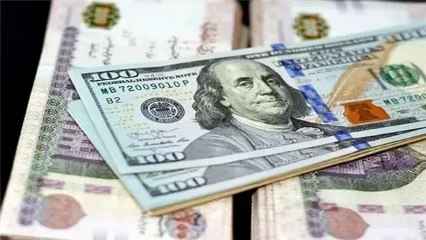 سعر الدولار اليوم