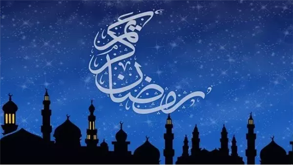 شهر رمضان