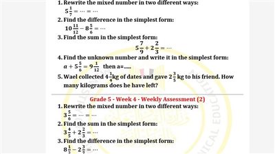 أسئلة تقييمات الاسبوع الرابع الرياضيات لغات في الصف الخامس الابتدائي ترم ثاني