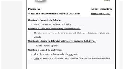 أسئلة تقييم الاسبوع الرابع العلوم لغات في الصف الخامس الابتدائي ترم ثاني