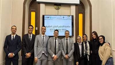 جامعة أسيوط تحقق إنجازًا جديًدا في التحكيم التجاري