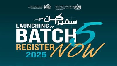 كن سفيرًا للاستدامة.. فرصة مميزة في جامعة سوهاج