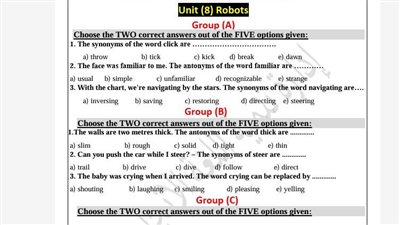 أسئلة تقييمات الأسبوع الرابع اللغة الإنجليزية الصف الأول الثانوي ترم ثاني