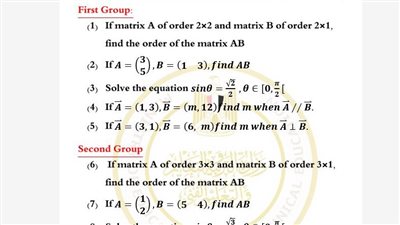 أسئلة تقييم الأسبوع الرابع الرياضيات لغات الصف الأول الثانوي ترم ثاني