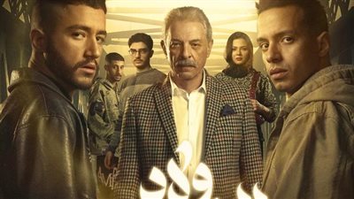 ملخص الحلقة الأولى من مسلسل ولاد الشمس