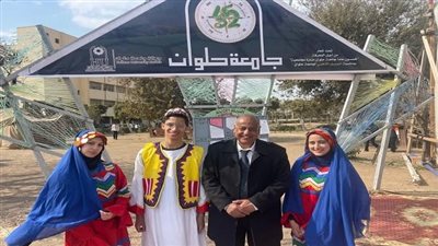 جامعة حلوان تنظم كرنفال المحافظات احتفالًا بالتراث المصري