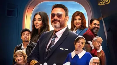 موعد عرض مسلسل الكابتن بطولة أكرم حسني.. مفاجأت غير متوقعة 