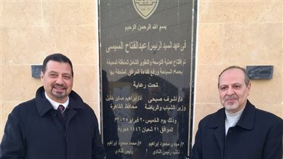 افتتاح أعمال التطوير والإنشاءات الجديدة بنادي الظاهر الرياضي