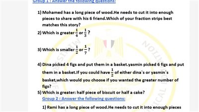 أسئلة تقييمات الأسبوع الرابع الرياضيات لغات ترم ثاني ثالثة ابتدائي