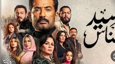 أحداث مسلسل سيد الناس الحلقة 6.. عمرو سعد في مواجهة اعتماد