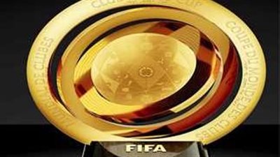 تقارير تكشف قيمة جوائز كأس العالم للأندية